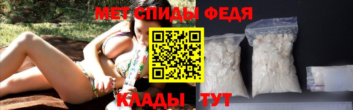 Amphetamine Розовый Гагарин