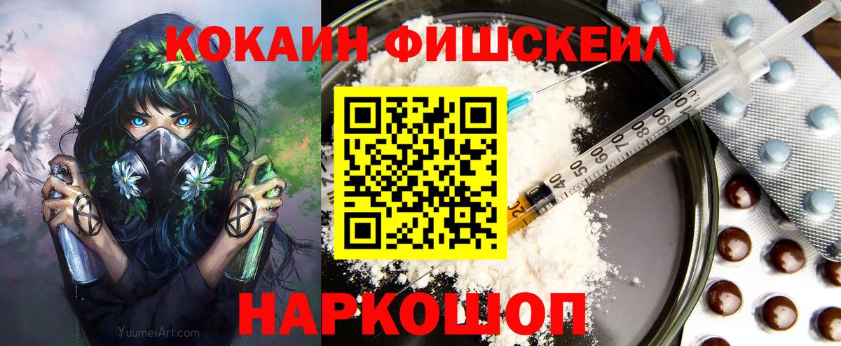 Cocaine 97% Гагарин