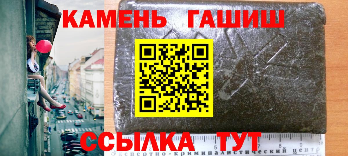 ГАШ hashish Гагарин