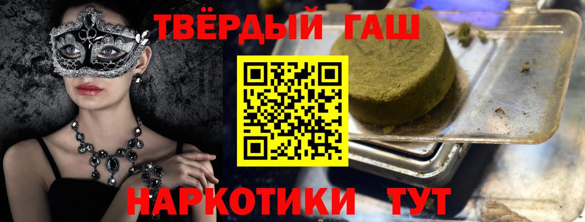 Гашиш AMNESIA HAZE  ГАШИШ  Гагарин  что такое   Вход с VPN  Гашиш Ice-O-Lator 