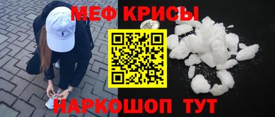 кокаин перу Коммунар