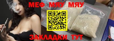 амф Комсомольск-на-Амуре