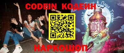 герыч Конаково