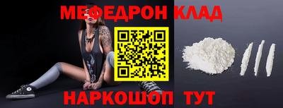 кокаин перу Коммунар