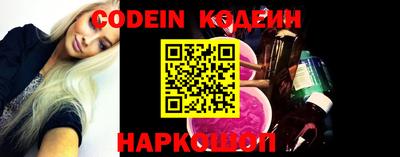 кокаин перу Коммунар
