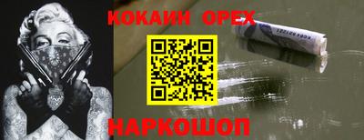 герыч Конаково