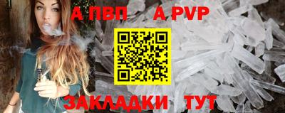 герыч Конаково