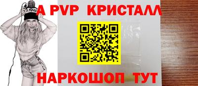 герыч Конаково