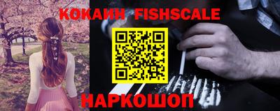 амф Комсомольск-на-Амуре