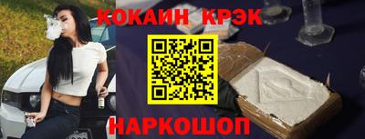 кокаин перу Коммунар