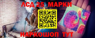 амф Комсомольск-на-Амуре