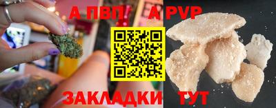 амф Комсомольск-на-Амуре