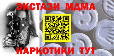 кокаин перу Коммунар