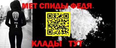 амф Комсомольск-на-Амуре