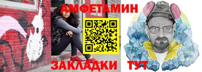 герыч Конаково