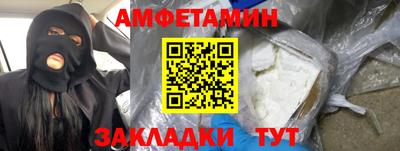 амф Комсомольск-на-Амуре