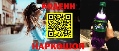 кокаин перу Коммунар