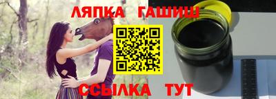 амф Комсомольск-на-Амуре