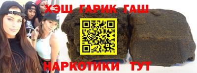 герыч Конаково