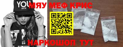 кокаин перу Коммунар