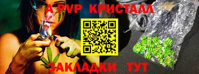 герыч Конаково