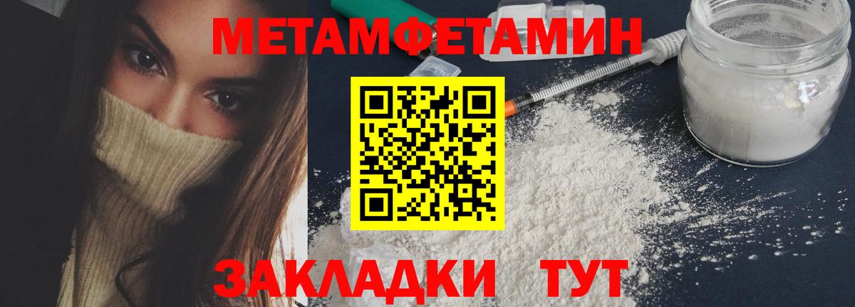 Гагарин  МЕТАМФЕТАМИН  МЕТАМФЕТАМИН мет  Вход с VPN  МЕТАМФЕТАМИН мет 