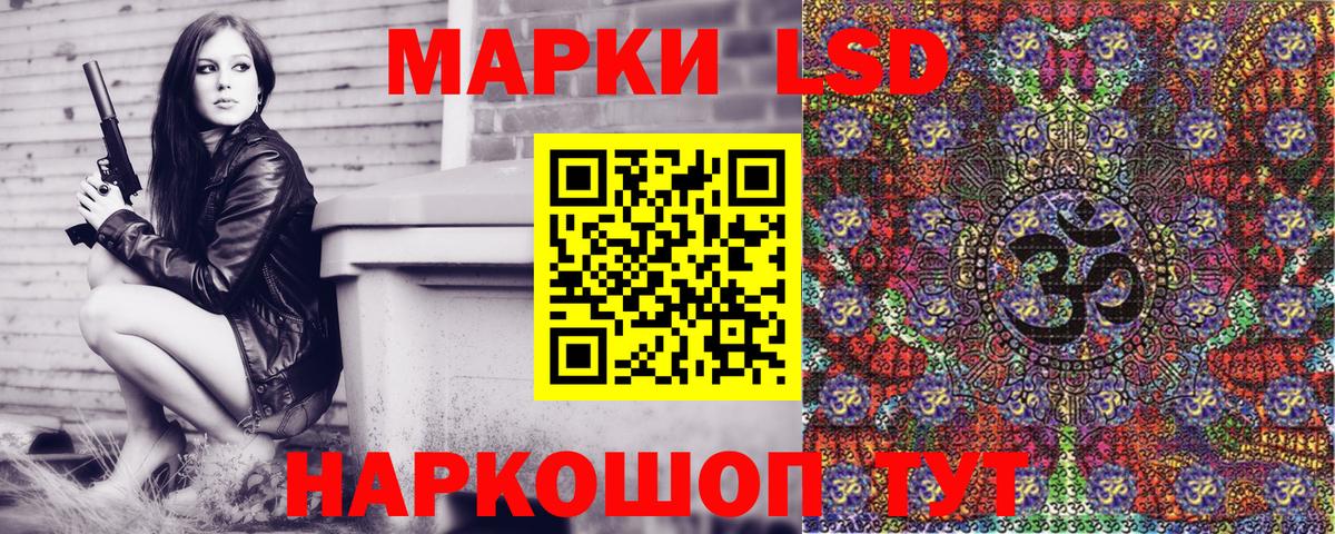 Наркотические марки 1,5мг  Вход с VPN  Гагарин 