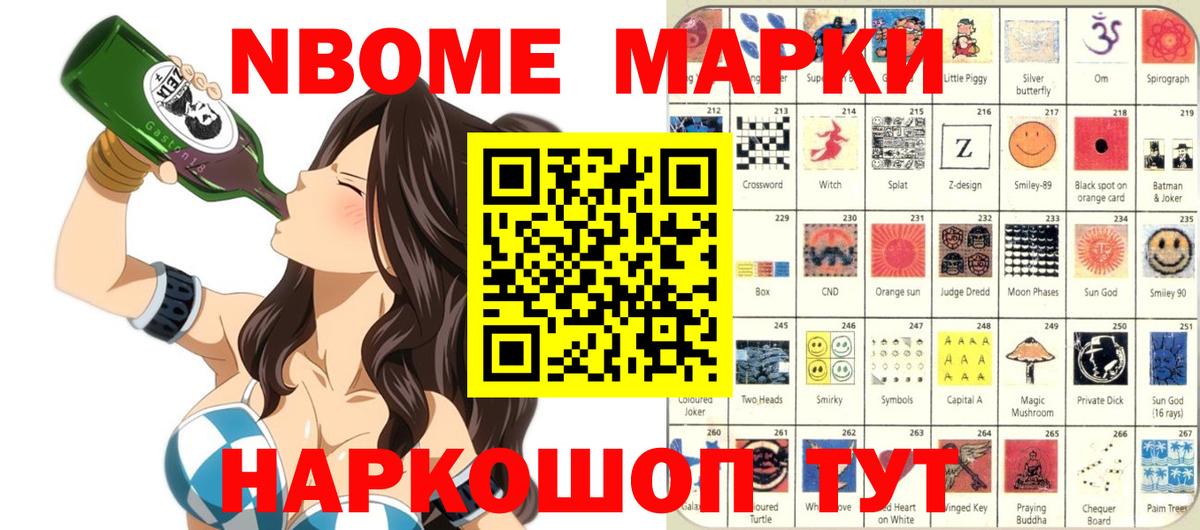 Наркотические марки 1,8мг Гагарин