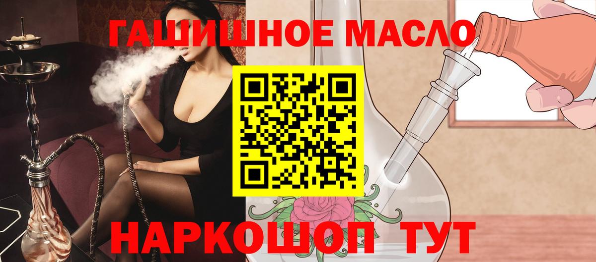 Гагарин  Дистиллят ТГК жижа  купить  сайты  Дистиллят ТГК жижа  Вход с VPN 