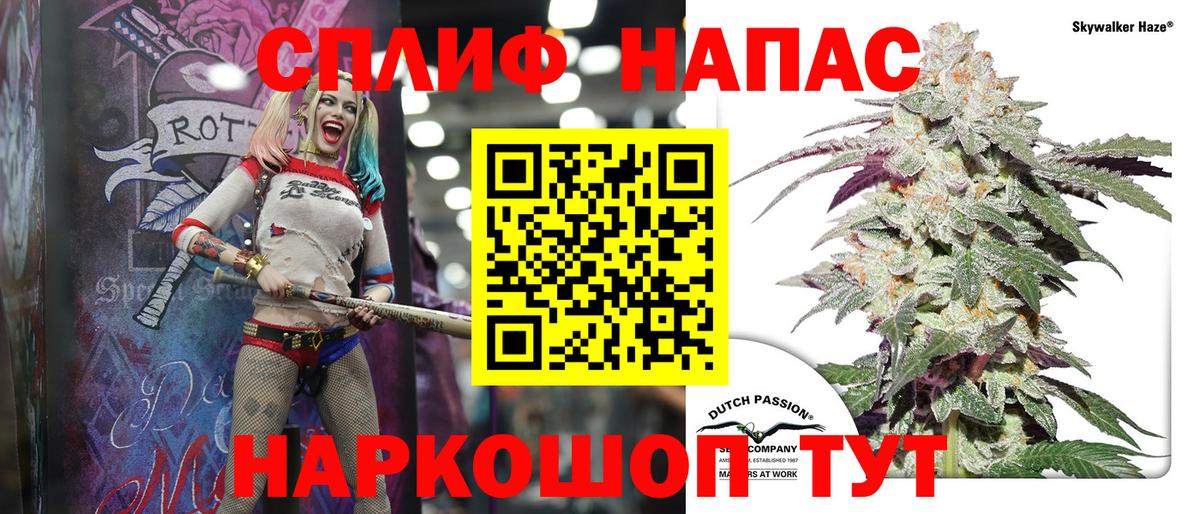 Гагарин  Каннабис Bruce Banner  Вход с VPN  Марихуана планчик 